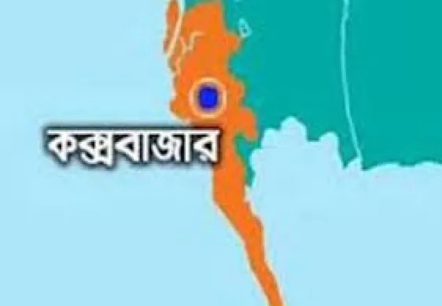 কক্সবাজারে মোটর সাইকেল­-পিকআপ সংঘর্ষে নিহত ১