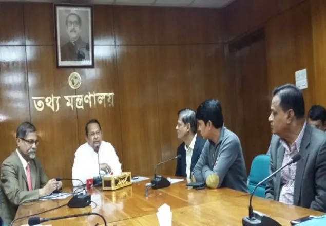 প্রশাসনে সাংবাদিকদের আরও নজরদারির পরামর্শ তথ্যমন্ত্রীর 