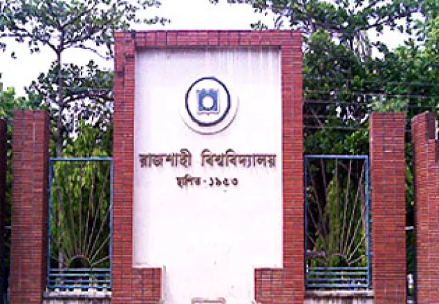 শিবির অভিযোগে রাবির তিন শিক্ষার্থীকে পুলিশে দিল ছাত্রলীগ