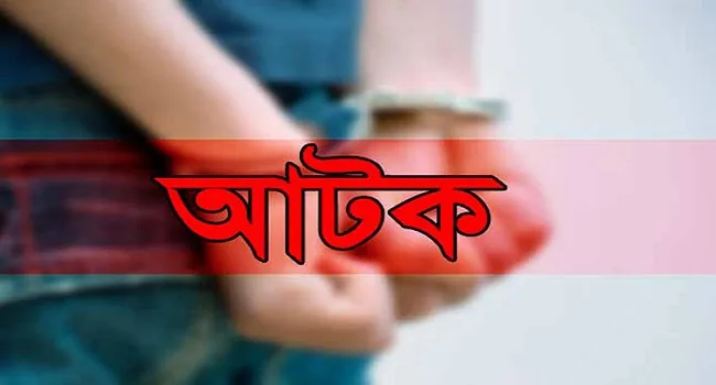 রাজধানীতে মাদকবিরোধী অভিযানে আটক ৫৫