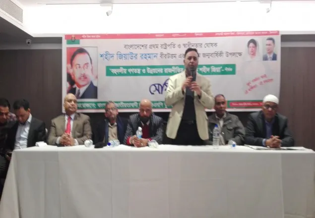 নতুন প্রজন্মের কাছে শহীদ জিয়ার আদর্শ তুলে ধরতে হবে