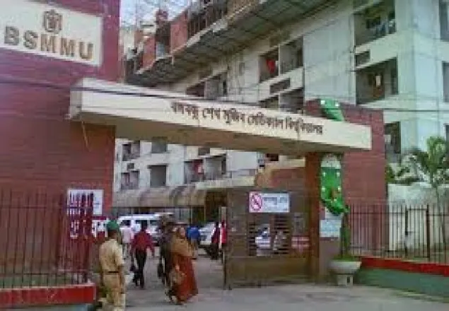 বঙ্গবন্ধু শেখ মুজিব মেডিকেলে উত্তেজনা, চিকিৎসা বন্ধ