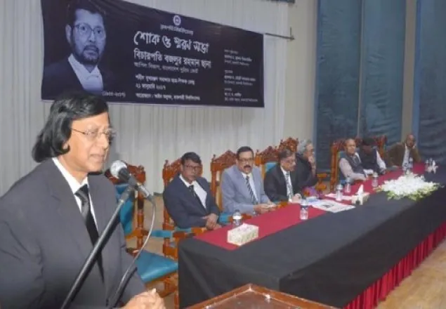 ‘সাবেক সভাপতির শোকসভায় ছাত্রলীগের উপস্থিতি না থাকা অত্যন্ত দুঃখজনক’ 