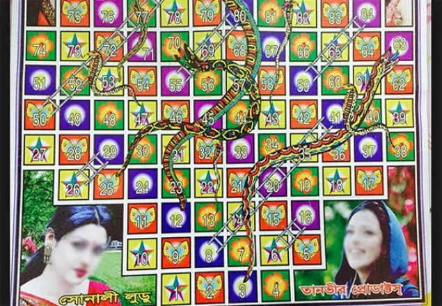 টেকনাফে লুডু খেলাকে কেন্দ্র করে খুন