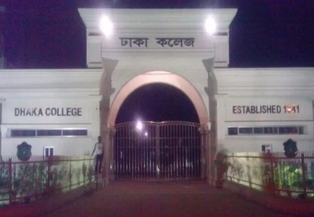ঢাকা কলেজ ছাত্রলীগের দু'গ্রুপে সংঘর্ষে আহত ৫, ৭ মোটরসাইকেলে আগুন