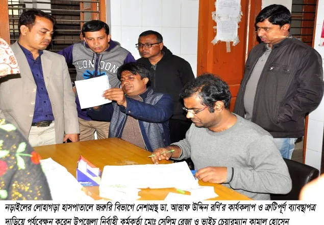 নড়াইলে স্বাস্থ্য কমপ্লেক্সে জরুরি বিভাগে নেশাগ্রস্থ ডাক্তার