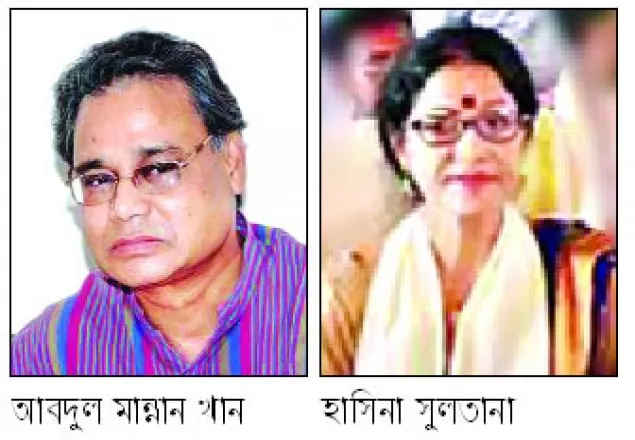 সাবেক মন্ত্রী মান্নান-হাসিনা দম্পতির বিরুদ্ধে অভিযোগ গঠন