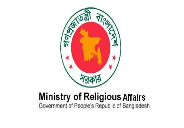 হজের প্রাক-নিবন্ধন বিষয়ক প্রশিক্ষণ সমাপ্ত