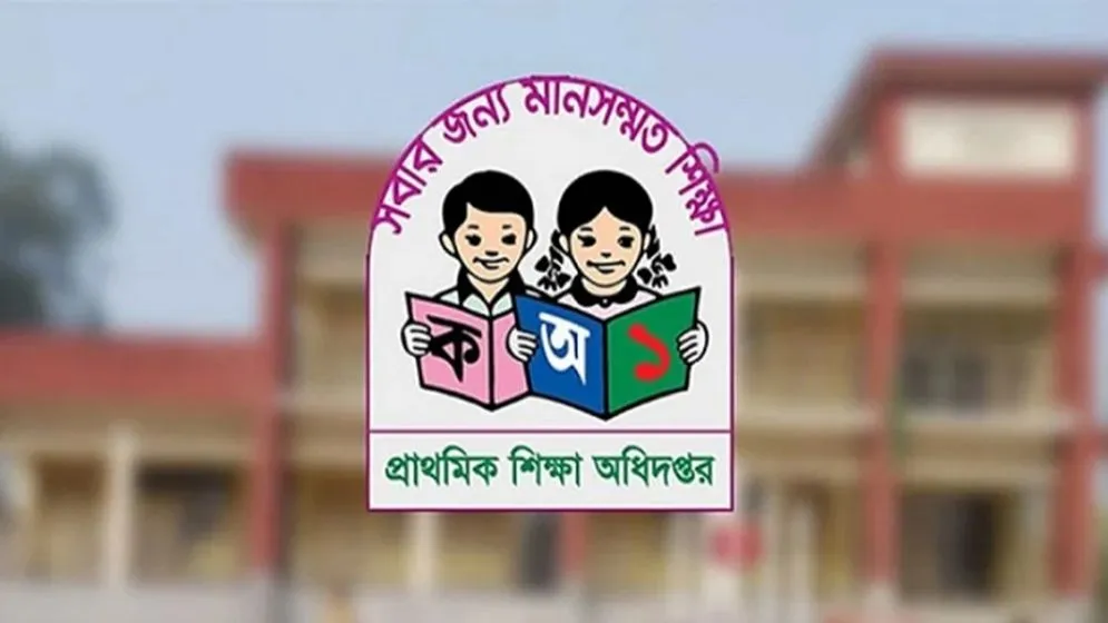 ঝুঁকিপূর্ণ প্রাথমিক বিদ্যালয়ের তথ্য চেয়েছে সরকার