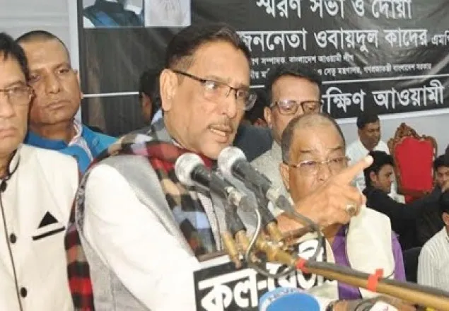 জেলের ভয়ে বিএনপির নেতারা তথ্য ফাঁস করে: ওবায়দুল কাদের 