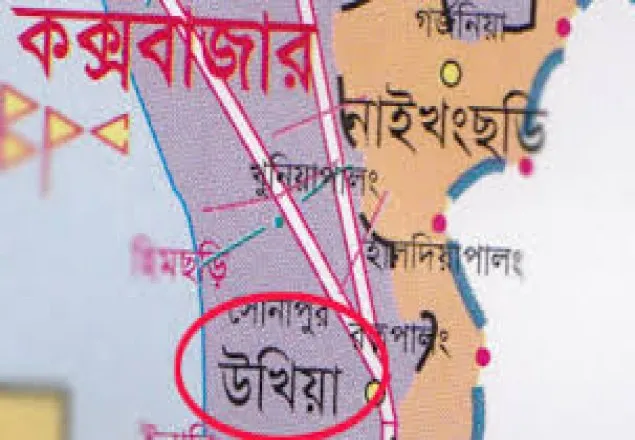 উখিয়া মাদারবনিয়ায় বাঙ্গালীর জমি দখলের চেষ্টায় চাকমা নেতা