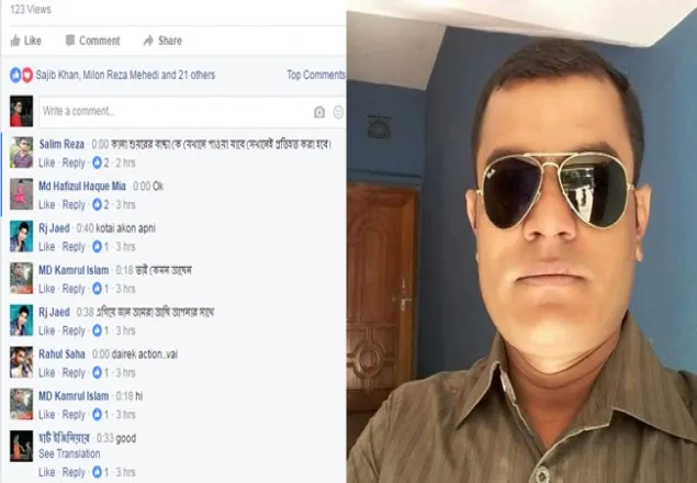 অস্ত্র হাতে রাস্তায় যুবলীগ নেতার ফেসবুক লাইভ [ভিডিও]