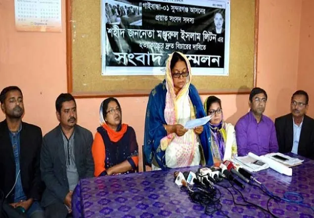 লিটন হত্যায় অনেক ‘কেন’র উত্তর চায় পরিবার