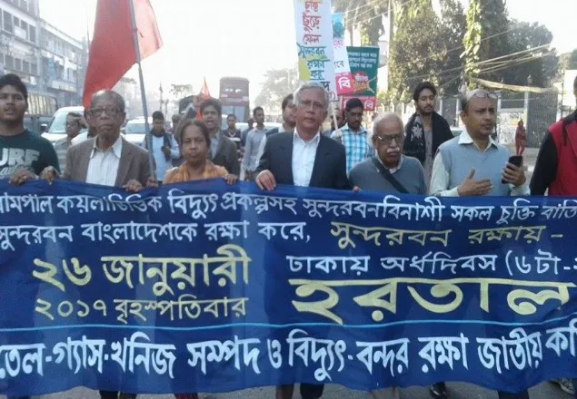 রাজধানীতে হরতাল সমর্থনে মিছিল