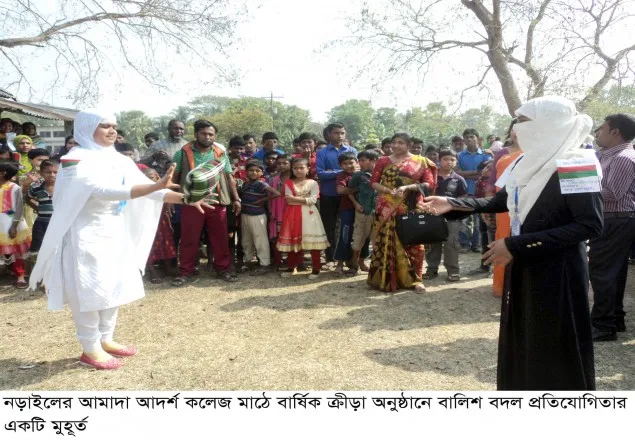 নড়াইলের আমাদা কলেজে বার্ষিক ক্রীড়া প্রতিযোগিতা অনুষ্ঠিত