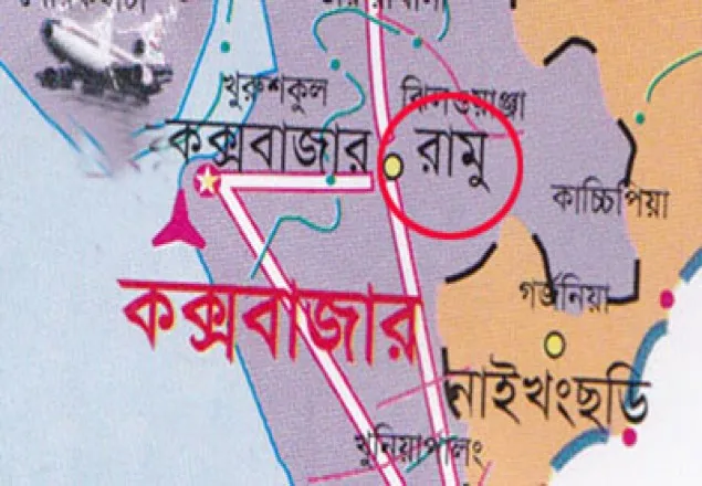 রামুতে ইউপি সদস্যকে কুপিয়ে জখম