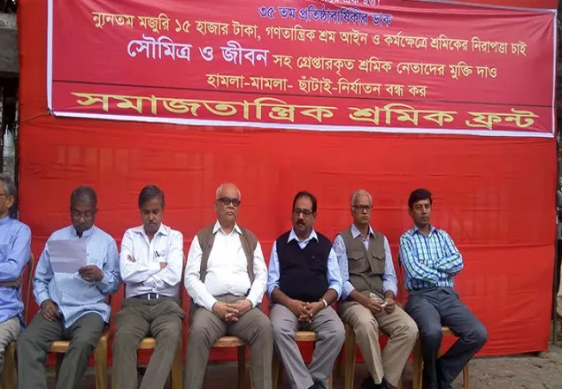 ‘শ্রমিকের ন্যায্য মজুরি ছাড়া গণতন্ত্রের কথা বলা প্রহসন’