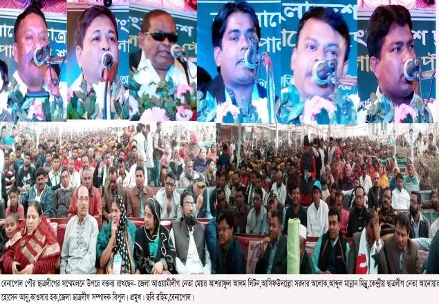 ‘শিক্ষা বান্ধব দেশ গঠনে ছাত্রলীগকে এগিয়ে আসতে হবে’ 
