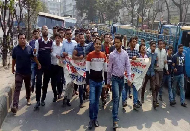 রাজধানীতে জবি ছাত্রদলের বিক্ষোভ