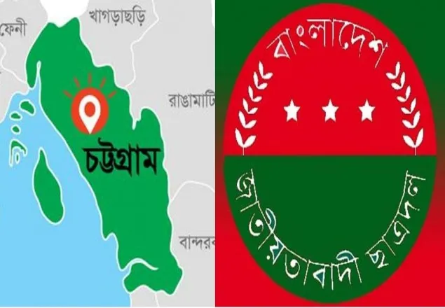 আইন কলেজ ছাত্রদলের সভাপতি সেক্রেটারি আটক 