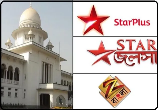 স্টার জলসা, স্টার প্লাস, জি বাংলা বন্ধের রায় আজ