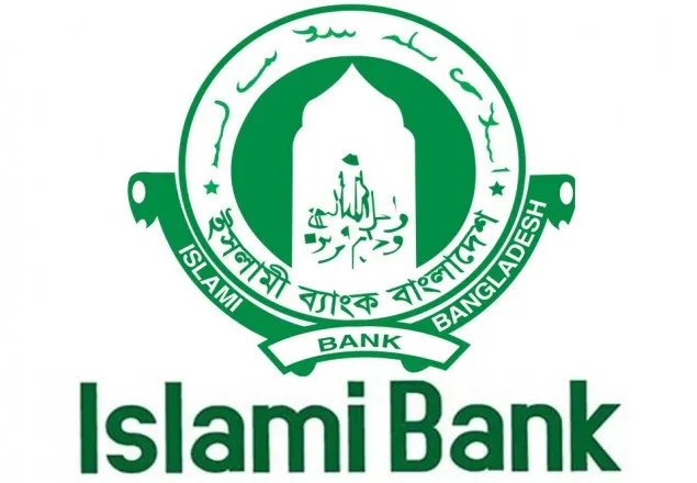 ইসলামী ব্যাংকের ১২৯ শাখা ব্যবস্থাপককে বদলি 