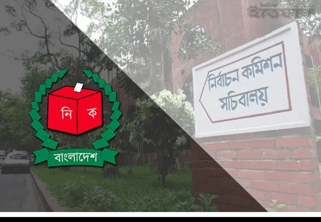 টাঙ্গাইল-৪ আসনে উপ-নির্বাচনের ভোট গ্রহণ মঙ্গলবার