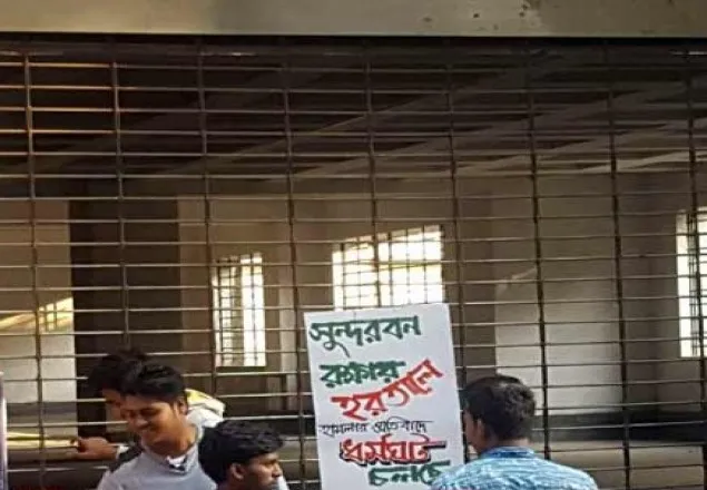 ছাত্রজোটের ধর্মঘটে ঢাবির ভবনে তালা