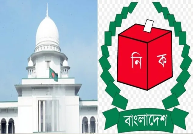 ইসি গঠনে কেন আইন প্রণয়ন নয়: হাইকোর্ট 