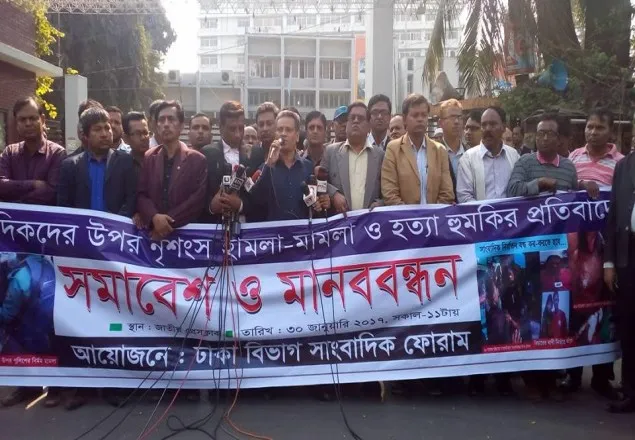 সাংবাদিক নির্যাতনের মাধ্যমে গোটা পুলিশ জাতি কলঙ্কিত হয়েছে