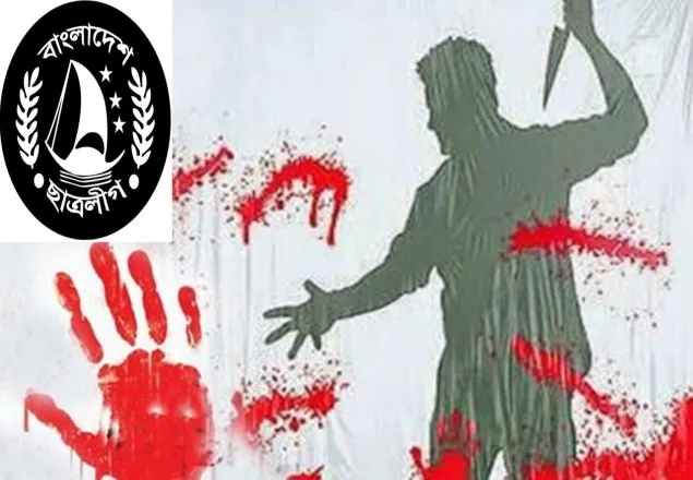 সিলেটে ৩ ছাত্রলীগ নেতাকে কুপাল দুর্বৃত্তরা 
