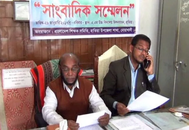 হাতিয়ায় শিক্ষকের উপর হামলার প্রতিবাদে সংবাদ সম্মেলন