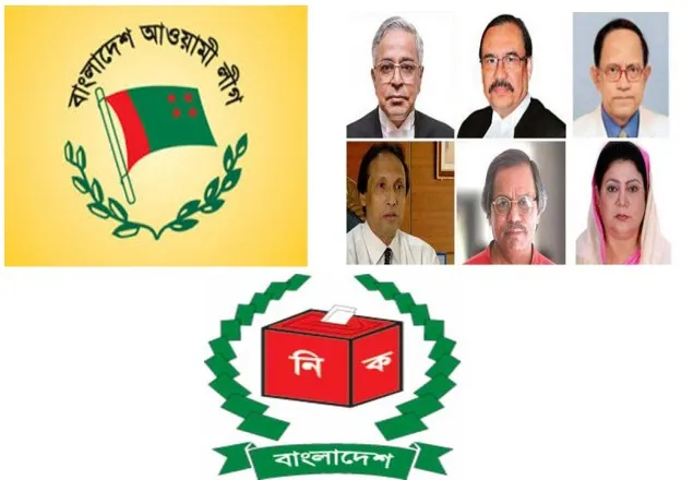 সার্চ কমিটির কাছে নাম জমা দিল আ'লীগ