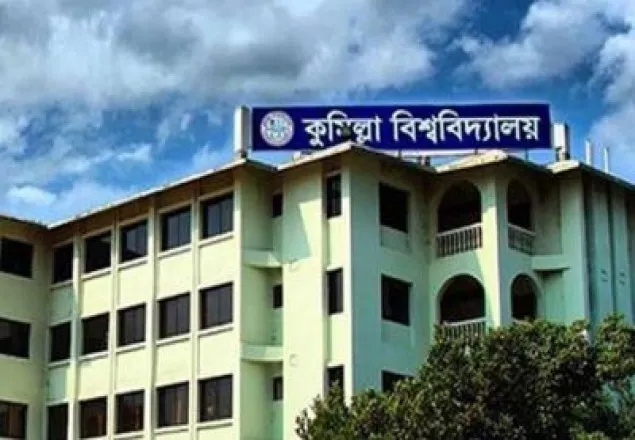 সরস্বতী পূজা উপলক্ষে কুমিল্লা বিশ্ববিদ্যালয়ে বর্ণিল আয়োজন