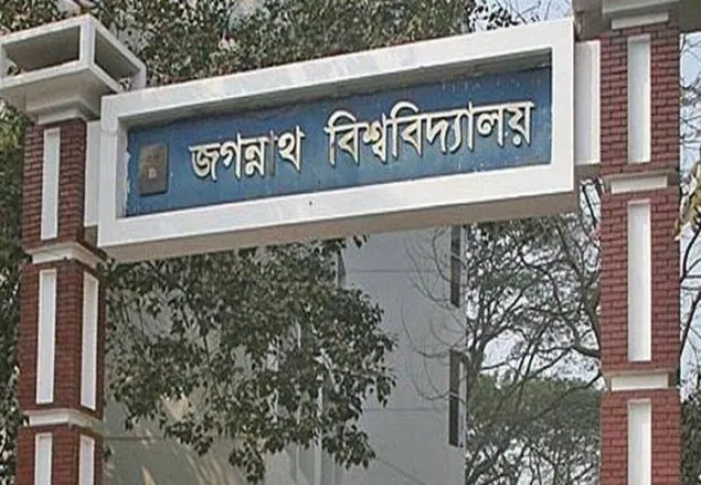 জবি ছাত্রলীগের দুপক্ষে সংঘর্ষ, আহত ১৫