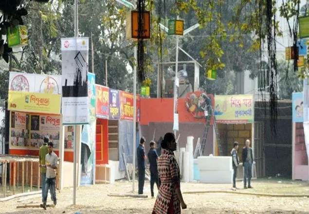 বইমেলার পর্দা উঠছে আজ