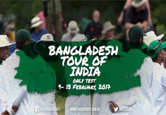 বাংলাদেশ টেস্টের জন্য দল ঘোষণা করেছে ভারত 