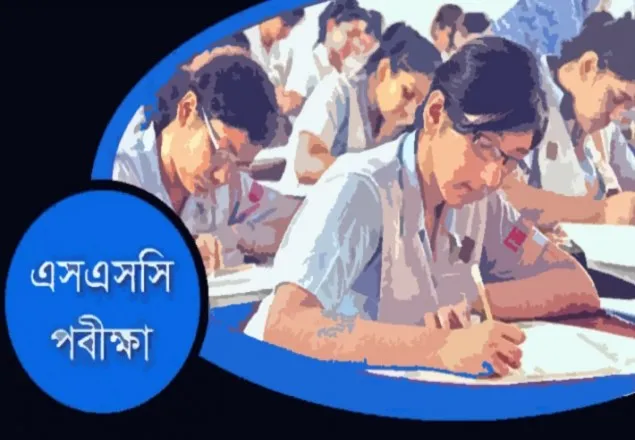 অসুস্থতার কথা বলে কেন্দ্র থেকে বেরিয়ে পরীক্ষার্থীর আত্মহত্যার চেষ্টা 