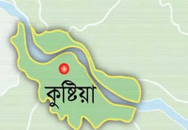 কুষ্টিয়ায় আ.লীগের দু’পক্ষের সংঘর্ষে নিহত ১