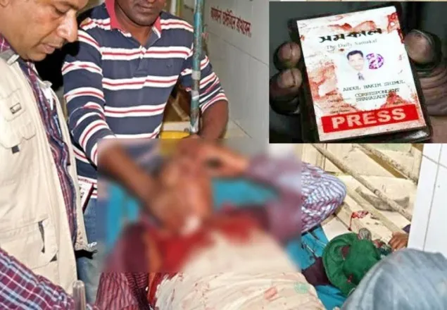 আ'লীগের সংঘর্ষে গুলিবিদ্ধ সাংবাদিকের মৃত্যু