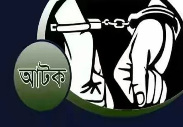 চট্টগ্রামে "ইসলামী সমাজ"এর ২৪নেতাকর্মী আটক