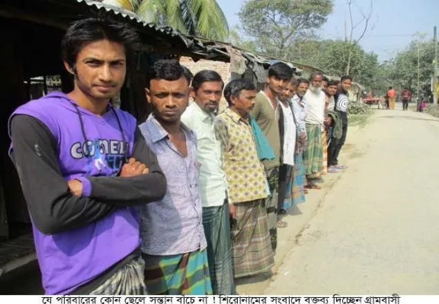যে পরিবারের কোন ছেলে সন্তান বাঁচে না !