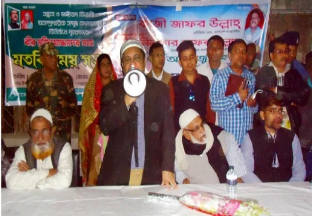  'যে নৌকায় ভোট দেয় না, সে মুক্তিযোদ্ধা না'