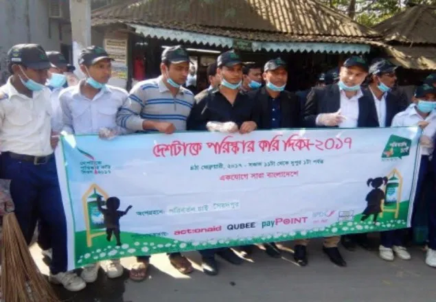 ডিমলায় ও সৈয়দপুরে পরিস্কার পরিছিন্নতা দিবস পালিত