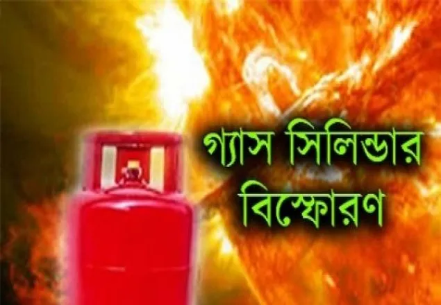 রাজধানীতে গ্যাস সিলিন্ডার বিস্ফোরণে নিহত ২
