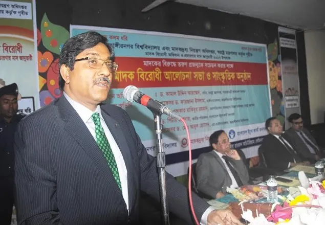 দেশে ৫০ লক্ষ মাদকসেবী রয়েছে: স্বরাষ্ট্র সচিব