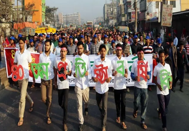 প্রতিষ্ঠা বার্ষিকী উপলক্ষে ছাত্রশিবিরের শোভাযাত্রা