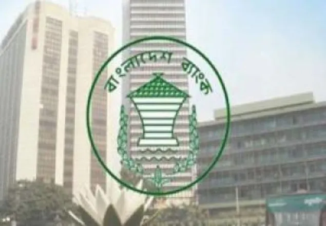 সড়ক দুর্ঘটনায় বাংলাদেশ ব্যাংকের উপপরিচালক নিহত