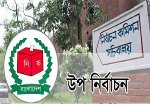 লিটনের আসনে প্রার্থী দেড় ডজন