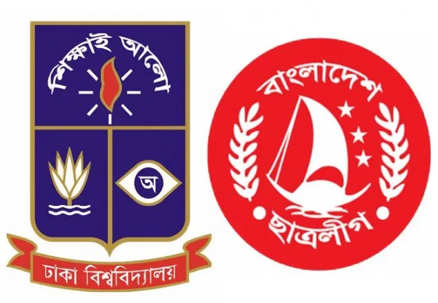 দুই নেতাকে পিটিয়ে হলছাড়া করেছে ছাত্রলীগ 